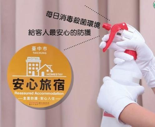 台中 法堤商旅酒店 外观 照片